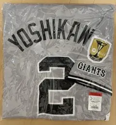 【新品未使用】吉川尚輝　ユニフォーム