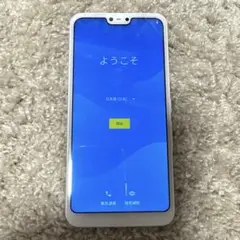 スマートフォン arrowsU 32GB SIMフリー