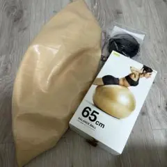 ラヴィ　バランスボール　65cm