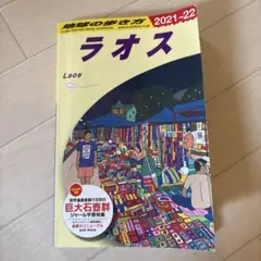 Item thumbnail for item fc320581-90a9-4f04-81d8-2177aa622b24