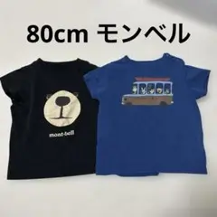 美品 80cm モンベル 男の子 半袖Tシャツ まとめ売り 2枚セット