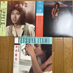 鈴木一平　伊丹哲也　3枚セット