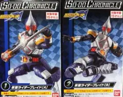 SO－DO CHRONICLE 仮面ライダー剣 ブレイド