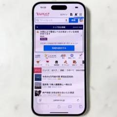 超美品 iPhone 16 128GB MYDR3J/A バッテリー100%