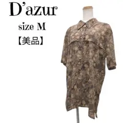 Item thumbnail for item 2659f6f6-849d-48cb-9aaf-cf5fbccdcb04