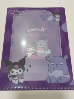 Item thumbnail for item dd9f75cb-ef42-4a89-95ec-192ac5bb5df6