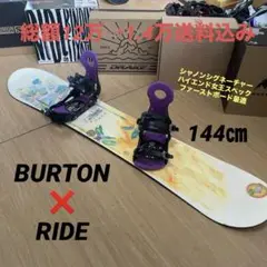 超レア ゴールド BURTON シャノン•ダンモデル 初代ボード アーカイブから学ぶBurtonの歴史: Burtonの象徴的なボードたち