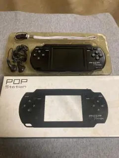 POP Station