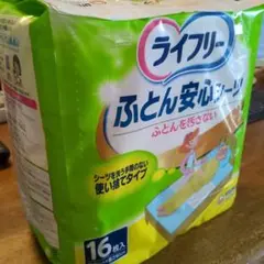 Item thumbnail for item f4383e70-236b-4fcf-aafe-507fc160eda3