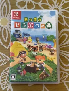 あつまれどうぶつの森 あつ森 どうぶつの森 Switch ソフト