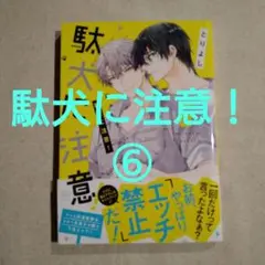 おかゆ※プロフ必読様 リクエスト 2点 まとめ商品
