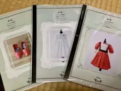 HANON 手芸倶楽部 教本&型紙のセット