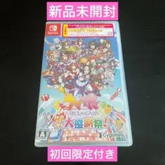 【新品未開封】 Switch ウマ娘プリティーダービー熱血ハチャメチャ大感謝祭!