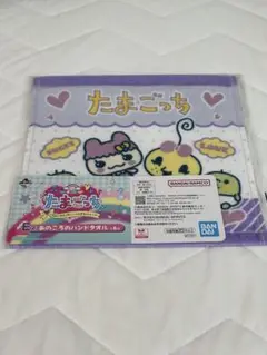 たまごっち 一番くじ 〜令和で発見！！あのころのお部屋とたまごっち〜　E賞