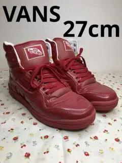 使用頻度2回 VANS スニーカー エナメル ハイカット ミッドカット レッド
