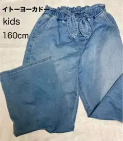 ❣️値下げ❣️【KIDS デニムパンツ】ウエストリボン付き/160cm