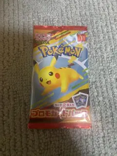 ポケカ　マクドナルド
