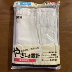 グンゼ 長ズボン下 Mサイズ2枚組