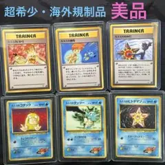 美品　旧裏　カスミのなみだ カスミのいかり　カスミの勝負　マークあり