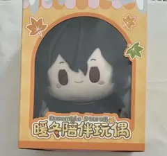 あんスタ 零 暖冬ぬいぐるみ