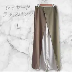 ワイドパンツ　レイヤードラップパンツ　L　 オリーブ　ブラウン　おしゃれ