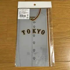 マスクケース　ジャイアンツ ビジターユニホーム