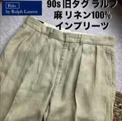 希少90s旧タグ ポロラルフローレン 麻 リネン インプリーツワイドパンツ