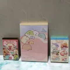 新品　サンエックス　すみっコぐらしメモ帳３種類セット
