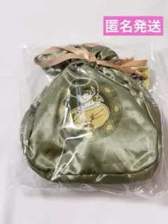 らんま1/2 サテン巾着バッグ　ポーチ　響良牙　未開封