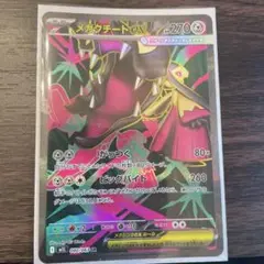 ポケモンカード メガクチートex