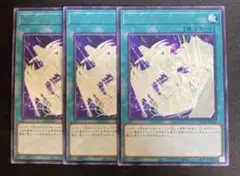 遊戯王　デュエリスト・ジェネシス3枚セット(キラーチューン好相性