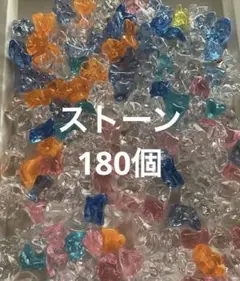 ゲーセンキラキラ　アクリルアイス アクリルストーン　180個