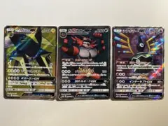 ポケモンカード GX SR クワガノンGX、ガオガエンGX、シンボラーGX