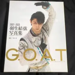 G.O.A.T 2007～2023 羽生結弦写真集【未開封】