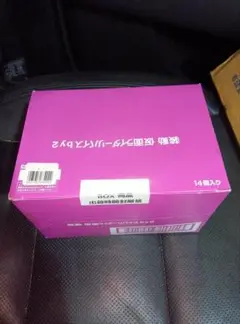 【BOX未開封】装動 仮面ライダーリバイス by2