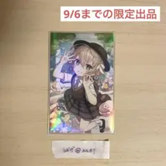 ノスタルジア　矢車りね　1枚