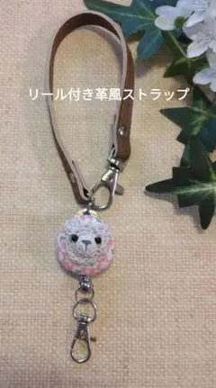 ①リール付き革風ストラップ（クマちゃんモチーフ)