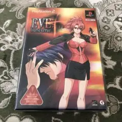 ＰＳ２　イヴ　バーストエラー　限定版　未開封