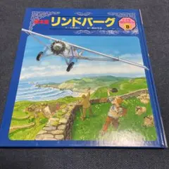 Item thumbnail for item 0dcde5c2-17e9-4d12-8811-9263919fc676