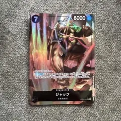 ワンピース カード ジャック レア