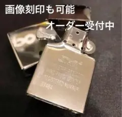 名入れオーダー刻印可スター社オイルライターミラー加工光沢シンプルライター記念日