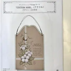 Item thumbnail for item d9dae644-9d17-47dc-a928-91f884576dde