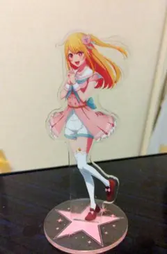推しの子　ルビー　アクスタ