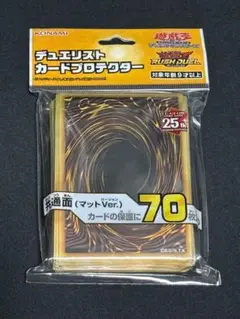 【遊戯王スリーブ】共通面　マットバージョン　ゴールド　未開封