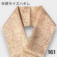 Item thumbnail for item 757e7086-18c3-4d44-b7da-89547bb83e04
