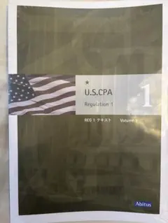 Abitus新品★U.S.CPA Regulation 1 Volume 1