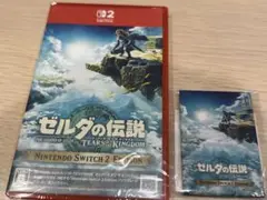 ゼルダの伝説 ティアーズ オブ ザ キングダム Switch2エディション