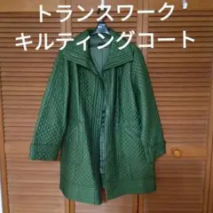 【新品・レア】TRANS WORK・トランスワーク・キルティングコート・軽い!