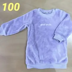 ベビー キッズ キッズ服 子供服 トップス トレーナー 100cm 女の子 紫