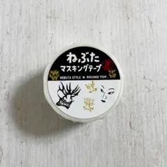 【未開封】ねぶたマスキングテープ